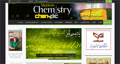 Desktop Screenshot of chempic.com